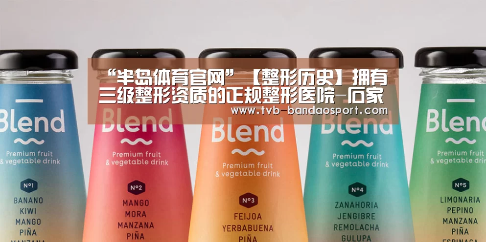 半岛体育网址
