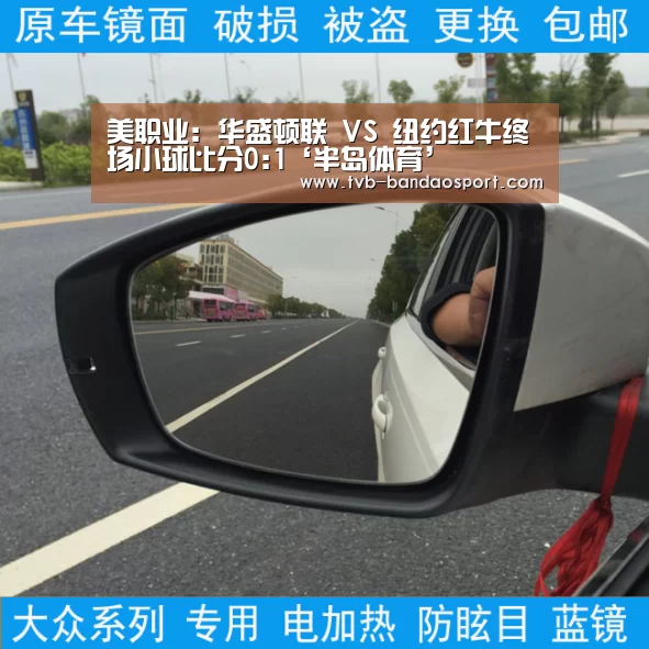 美职业: 华盛顿联 VS 纽约红牛终场小球比分0:1‘半岛体育’(图2) 半岛体育下载