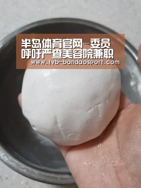 半岛体育官网-委员呼吁严查美容院兼职“微整形”(图4) 半岛体育网址