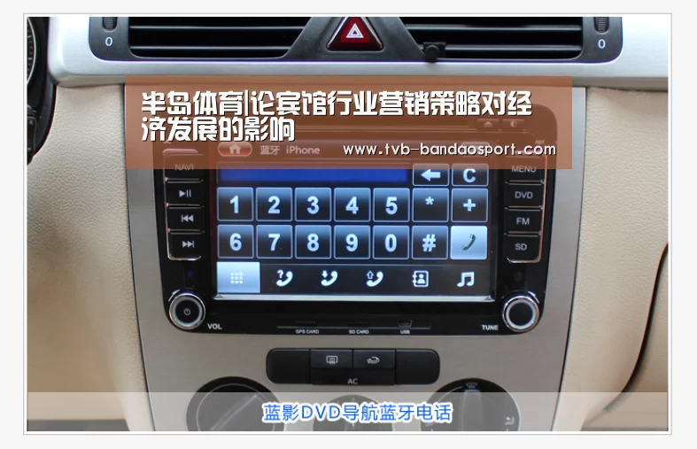 半岛体育|论宾馆行业营销策略对经济发展的影响(图2) 半岛体育