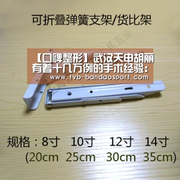 【口碑整形】武汉天申胡丽有着十几万例的手术经验:半岛体育(图1) 半岛体育下载