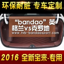 “bandao”英格兰vs克罗地亚前瞻:宿命之战,少帅间的头脑风暴(图3) 半岛体育
