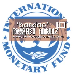 ‘bandao’【口碑整形】仙桃忆美熊一频让求美者将蜕变过程成为愉悦回忆(图3) 半岛体育网址